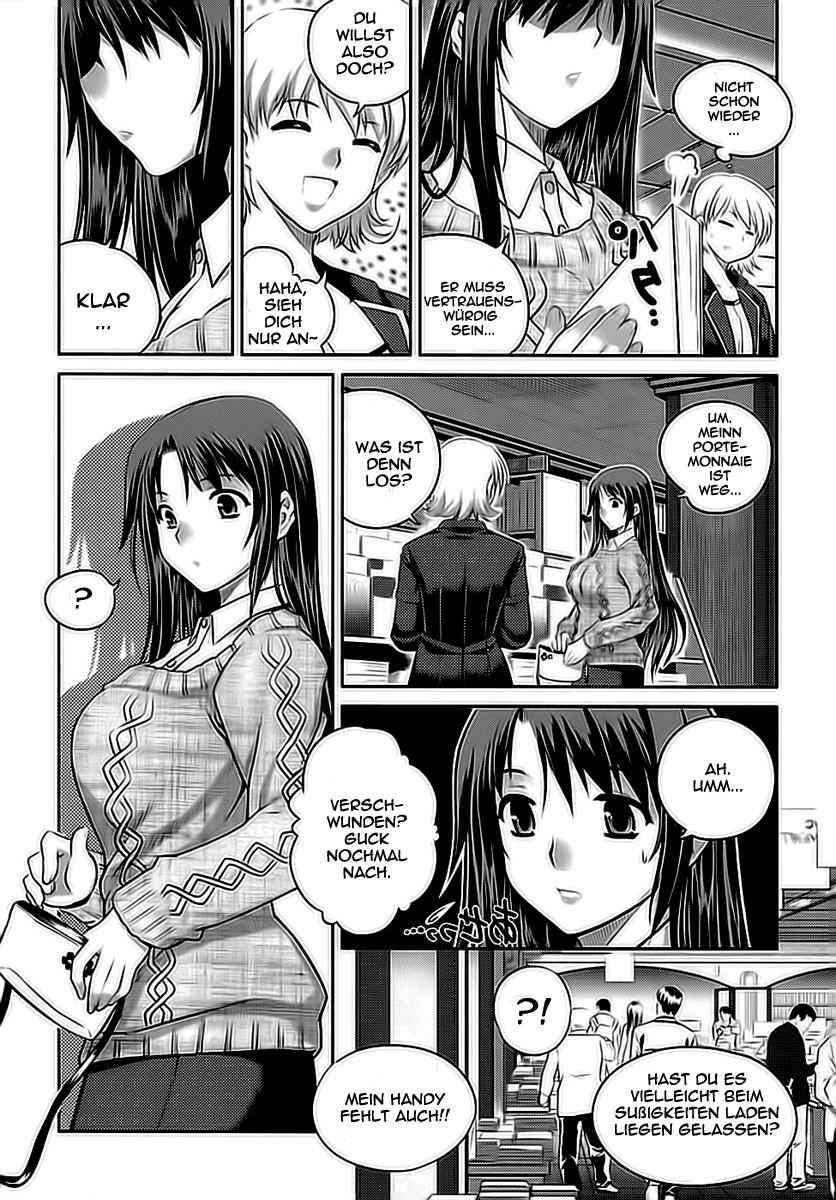 Unbalance X Unbalance Vol. 1 Ch. 1 第12页