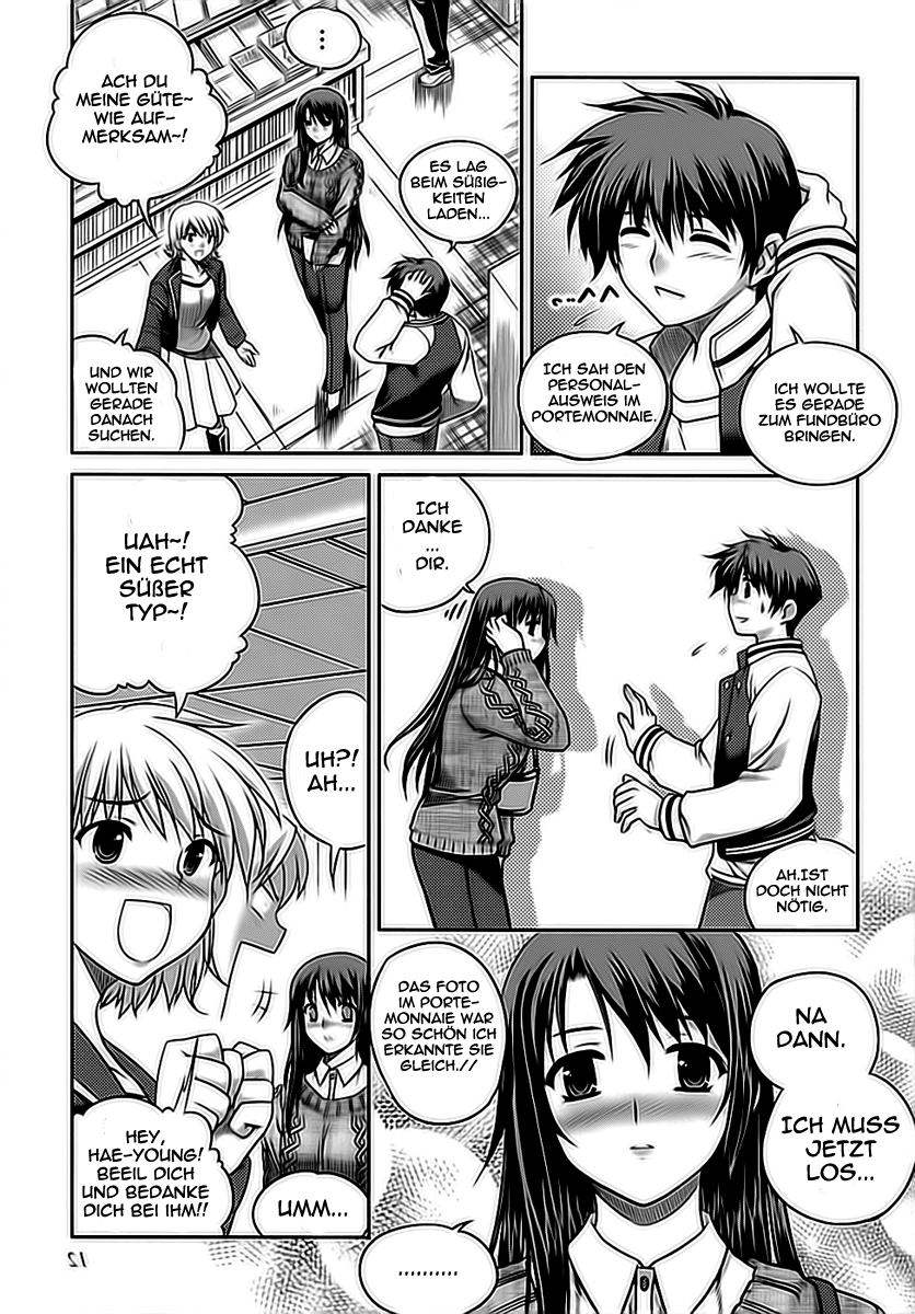 Unbalance X Unbalance Vol. 1 Ch. 1 第14页