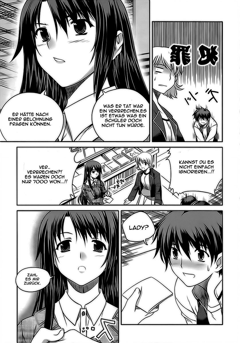 Unbalance X Unbalance Vol. 1 Ch. 1 第18页