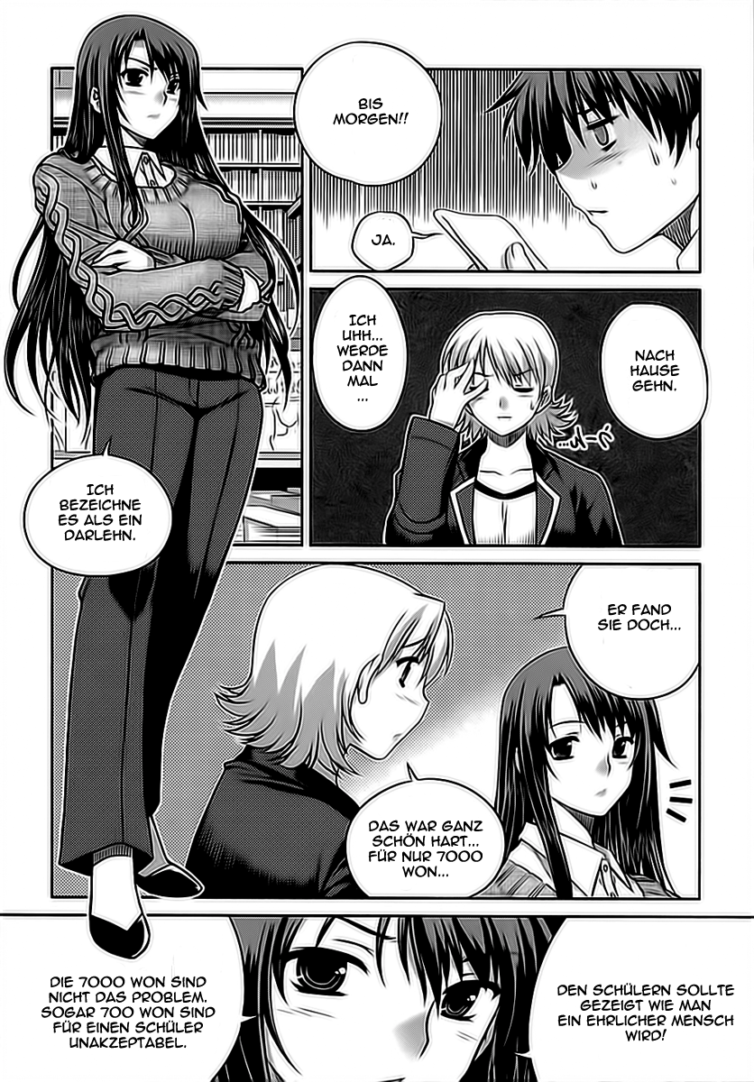 Unbalance X Unbalance Vol. 1 Ch. 1 第19页