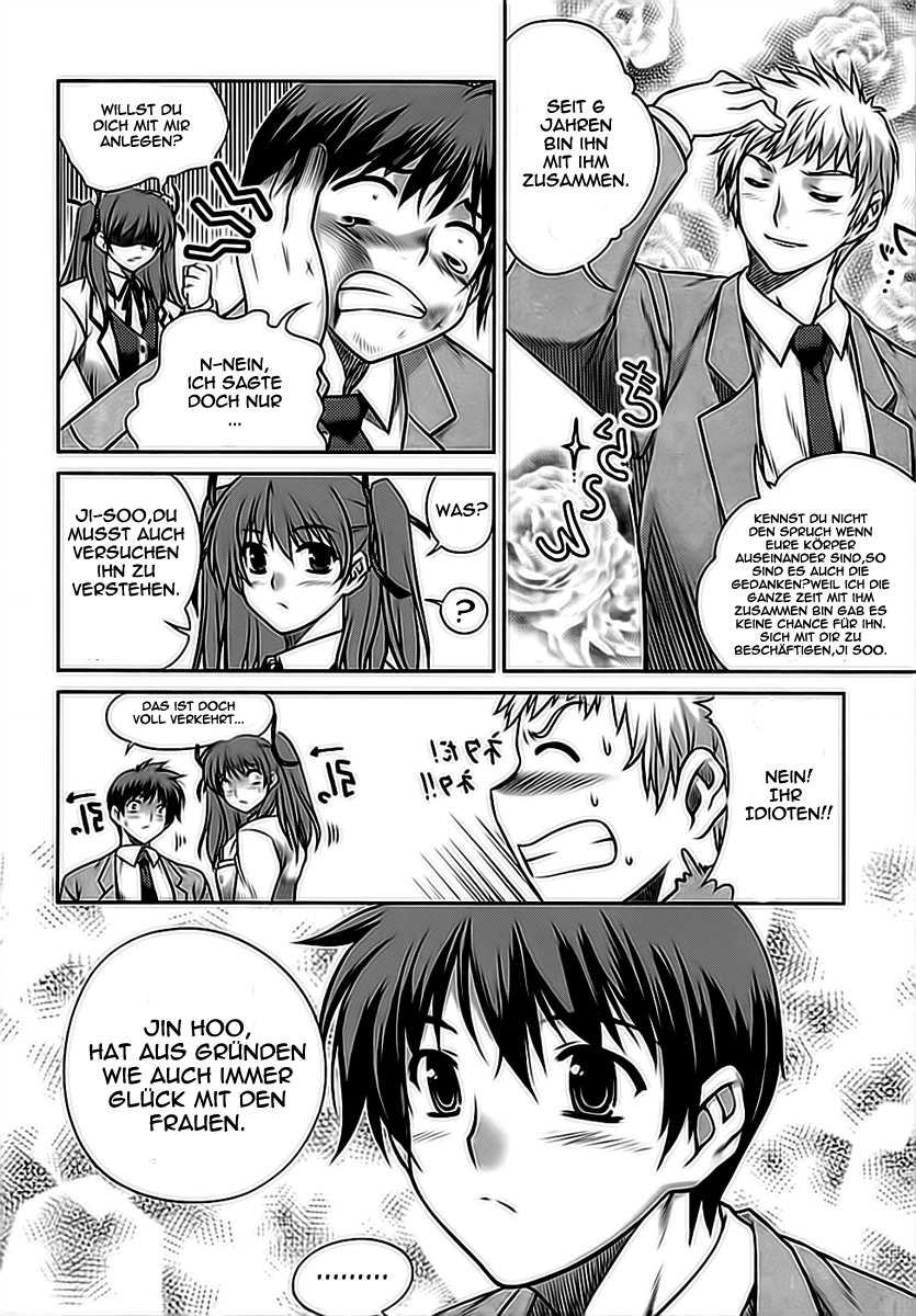 Unbalance X Unbalance Vol. 1 Ch. 1 第25页