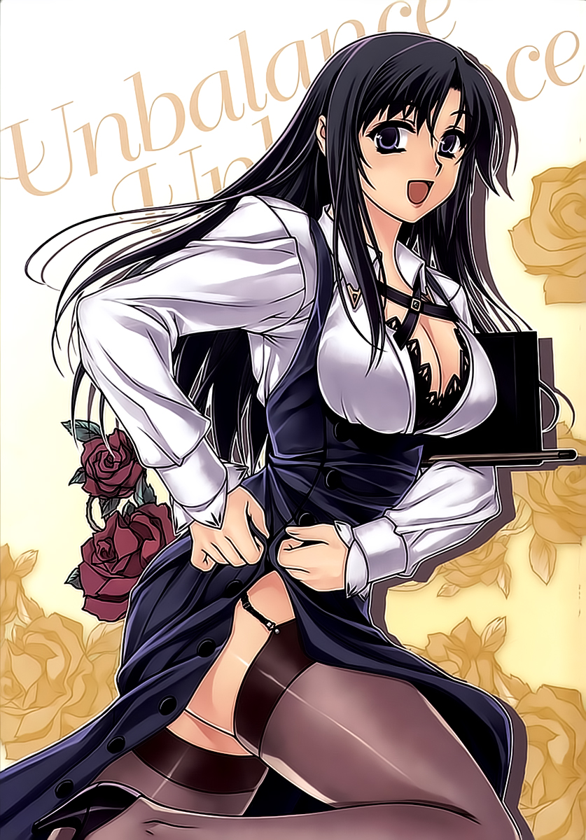 Unbalance X Unbalance 第5页
