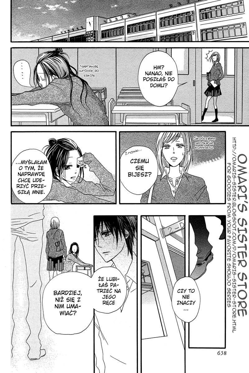 Netsugen wa Koko Oneshot 第13页