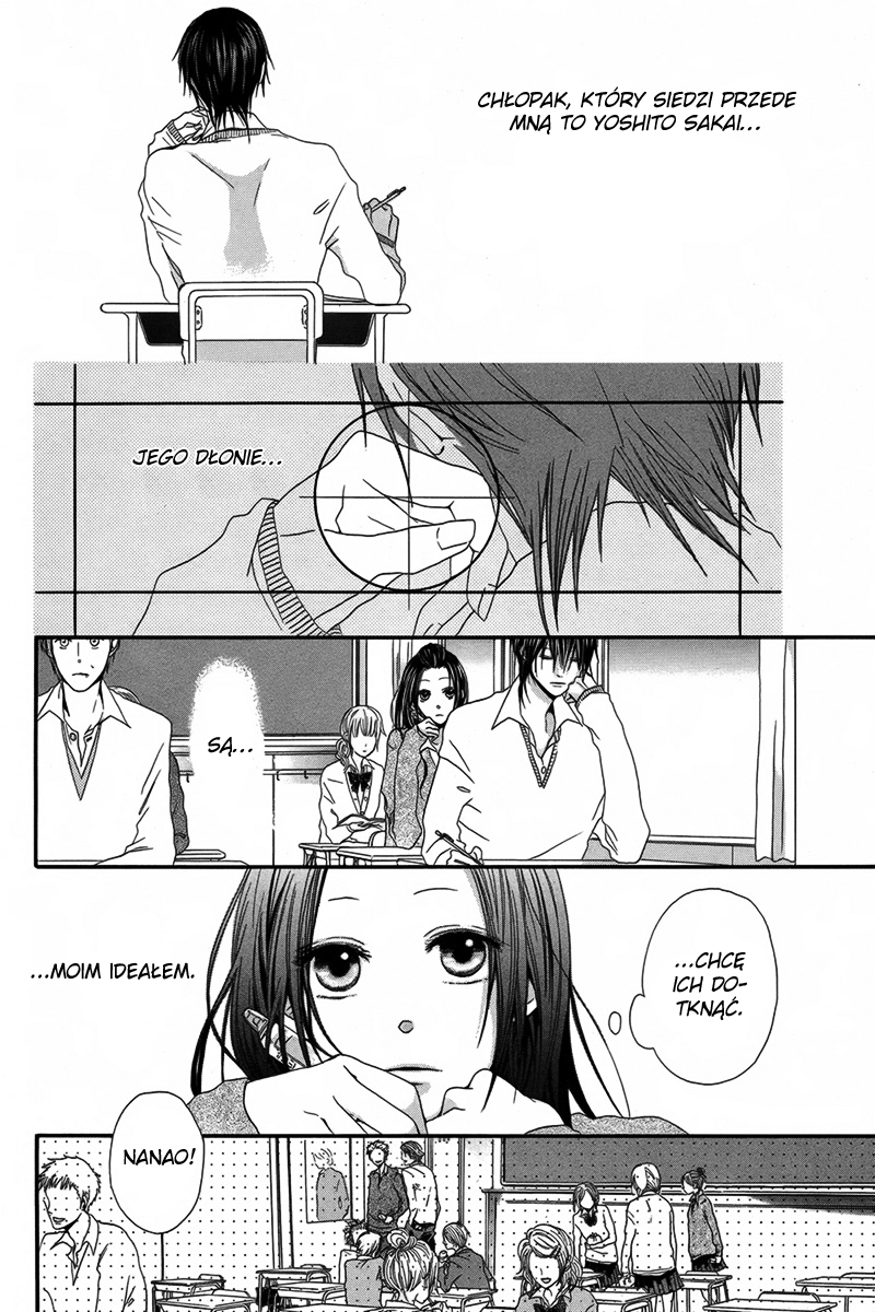 Netsugen wa Koko Oneshot 第3页
