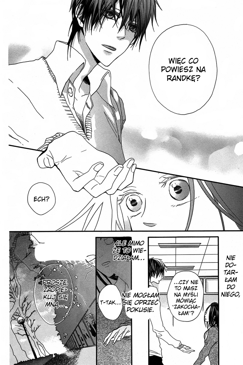 Netsugen wa Koko Oneshot 第7页