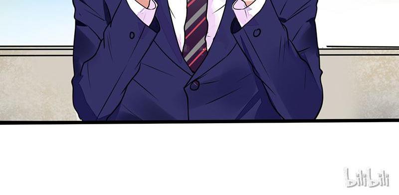 CEO X Otaku Girl Episode 1 第19页