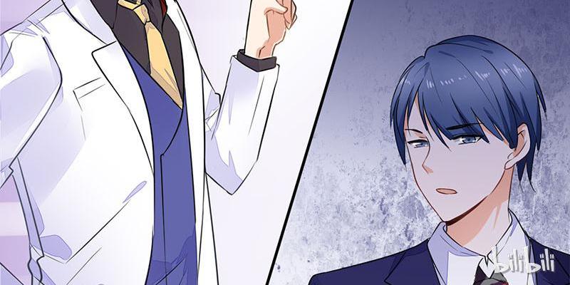 CEO X Otaku Girl Episode 1 第22页
