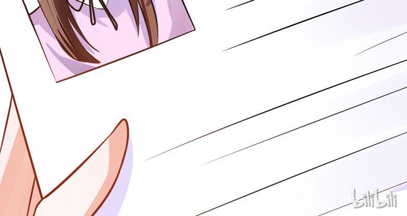 CEO X Otaku Girl Episode 1 第29页
