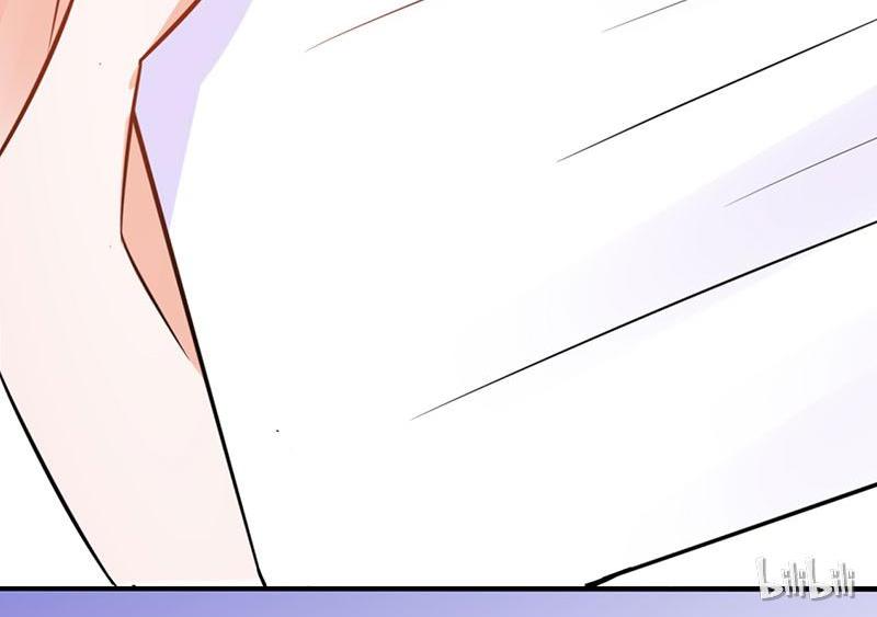 CEO X Otaku Girl Episode 1 第30页