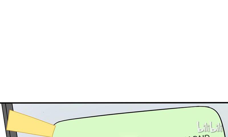 CEO X Otaku Girl Episode 1 第33页