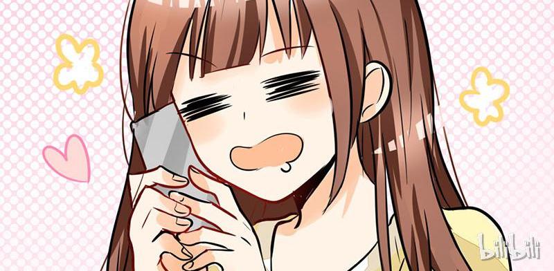 CEO X Otaku Girl Episode 1 第47页