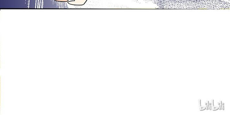 CEO X Otaku Girl Episode 1 第58页