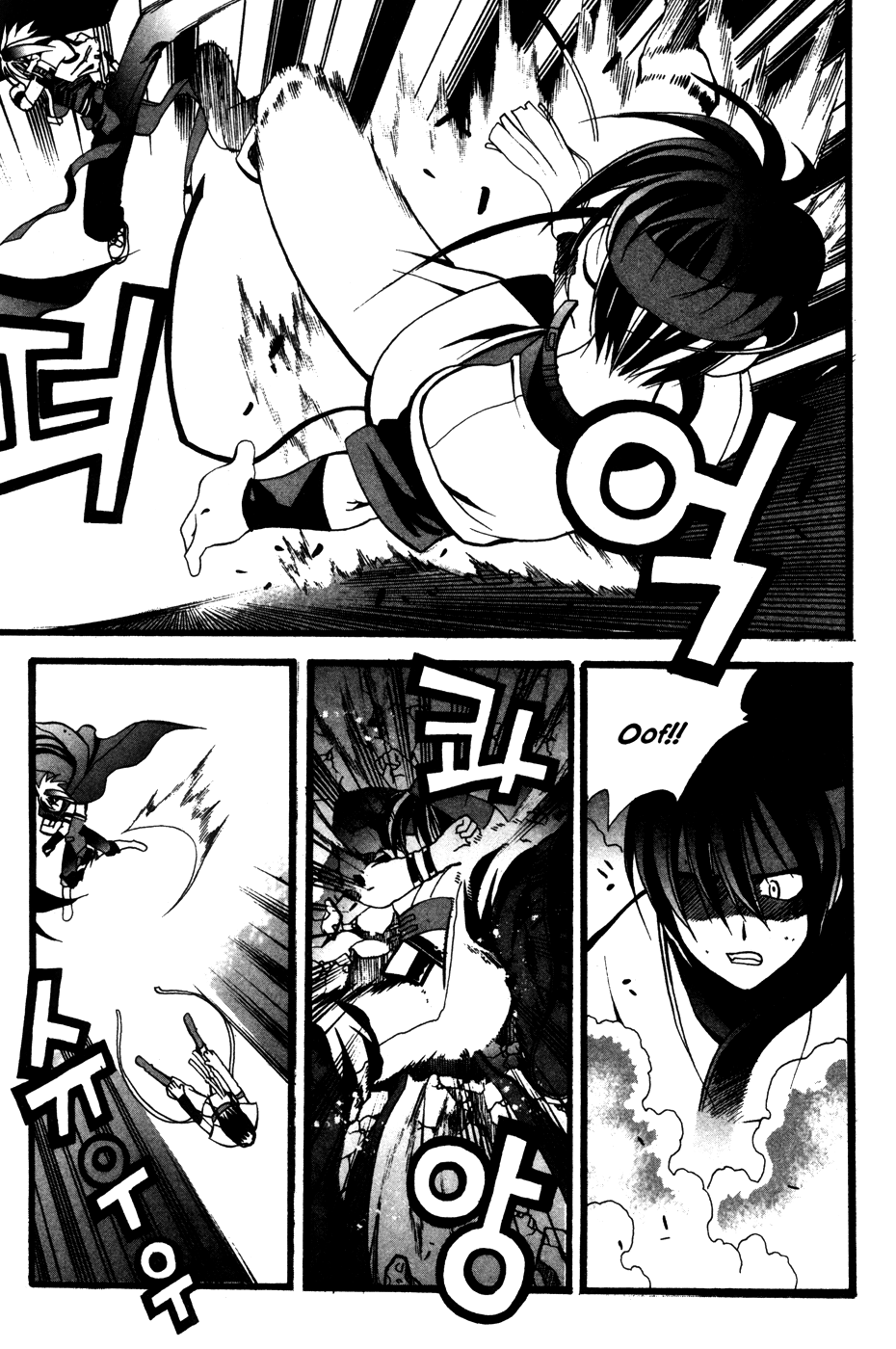 Mong Hwan Baek Seo Vol. 1 Ch. 6 第15页
