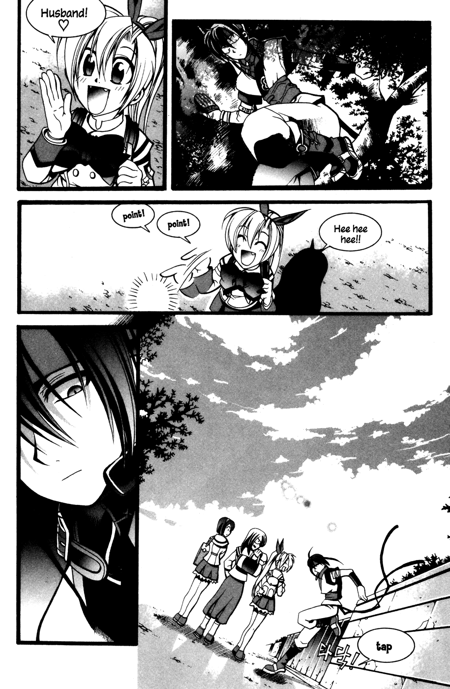 Mong Hwan Baek Seo Vol. 1 Ch. 6 第3页