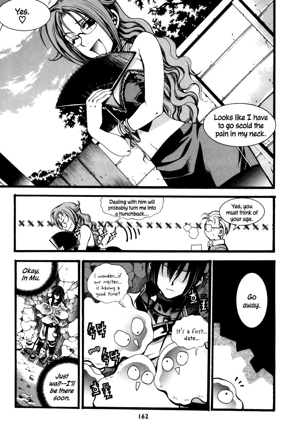Mong Hwan Baek Seo Vol. 1 Ch. 6 第21页