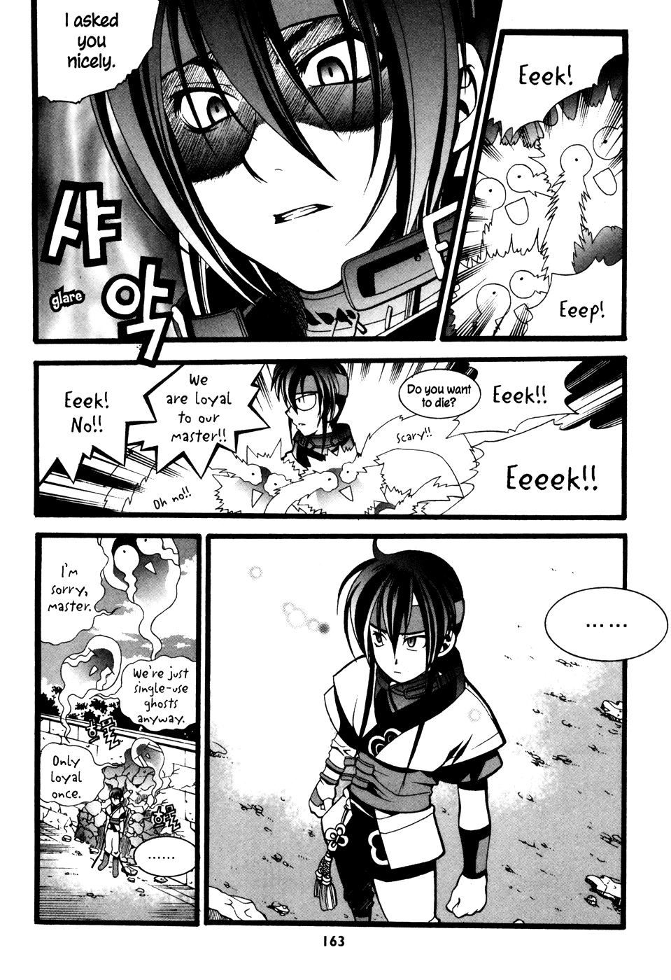 Mong Hwan Baek Seo Vol. 1 Ch. 6 第22页