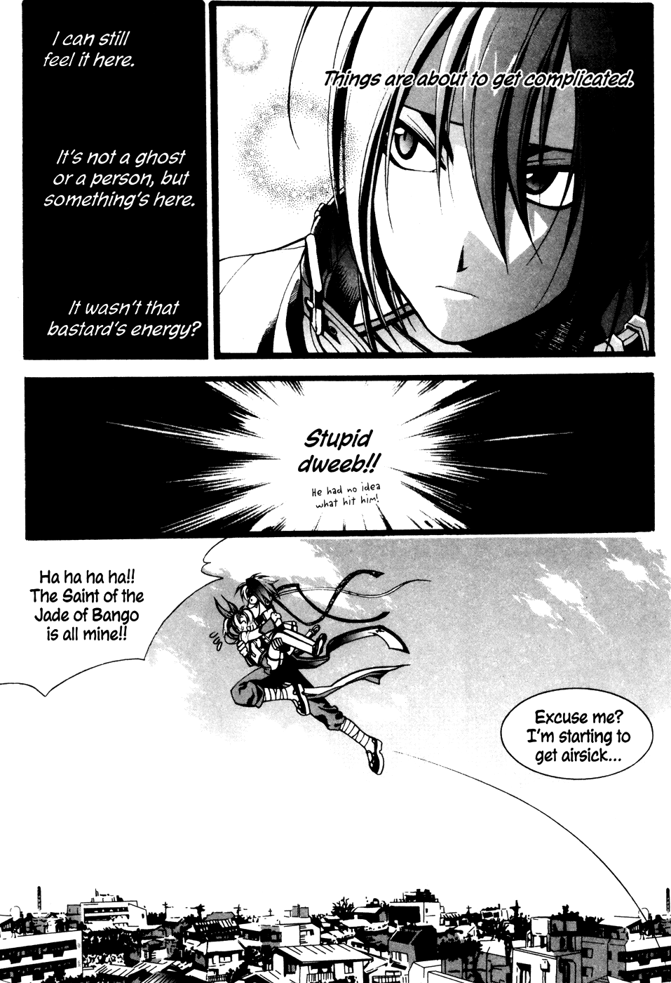Mong Hwan Baek Seo Vol. 1 Ch. 6 第23页