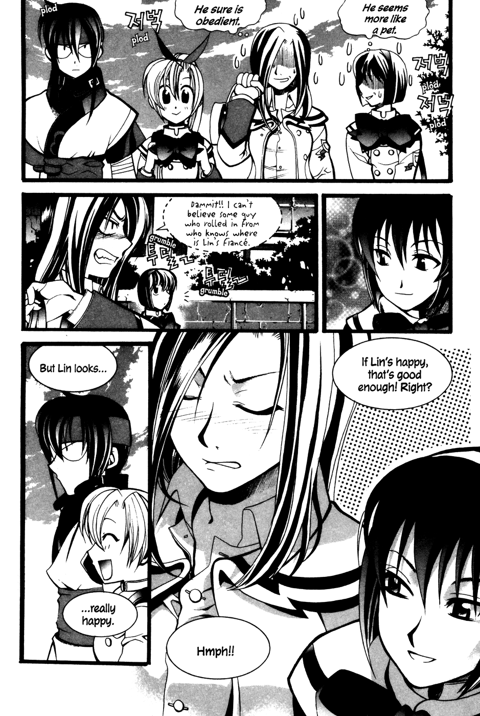 Mong Hwan Baek Seo Vol. 1 Ch. 6 第4页