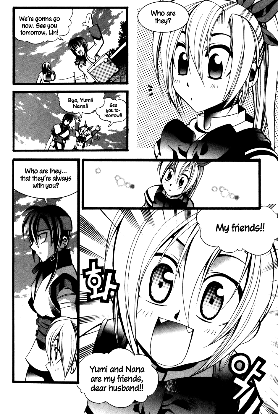 Mong Hwan Baek Seo Vol. 1 Ch. 6 第5页