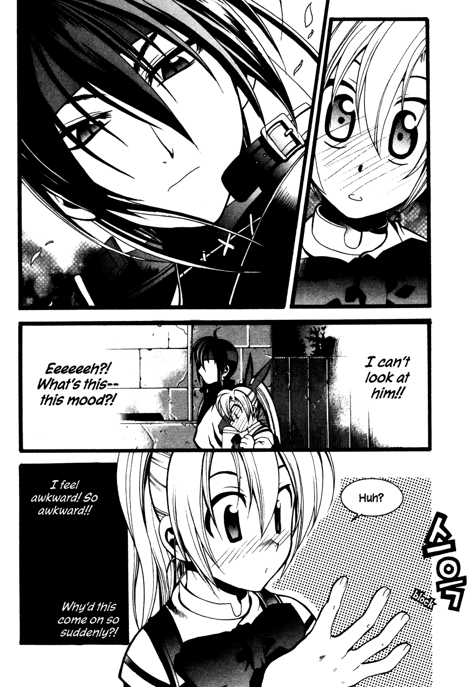 Mong Hwan Baek Seo Vol. 1 Ch. 6 第7页