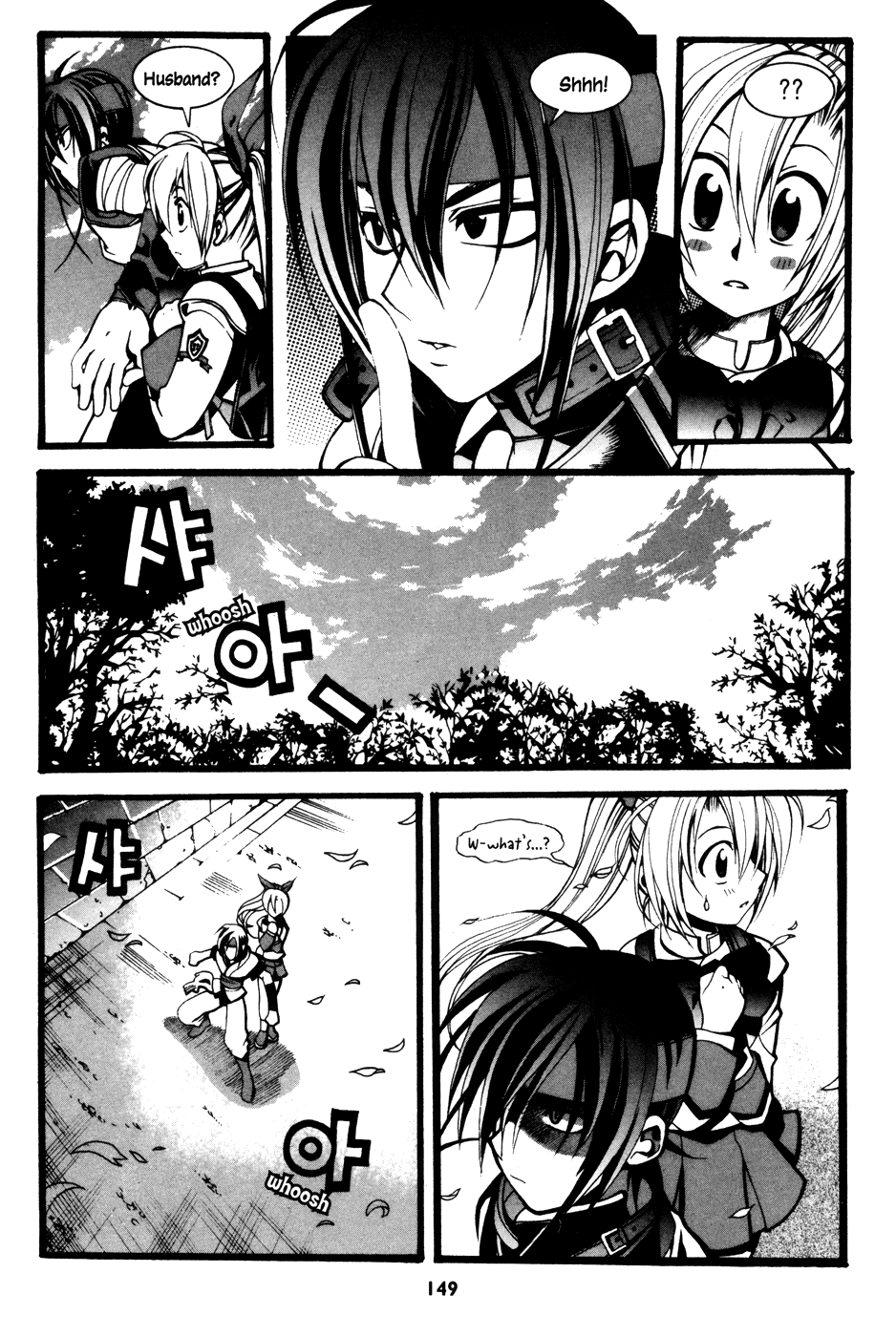 Mong Hwan Baek Seo Vol. 1 Ch. 6 第8页