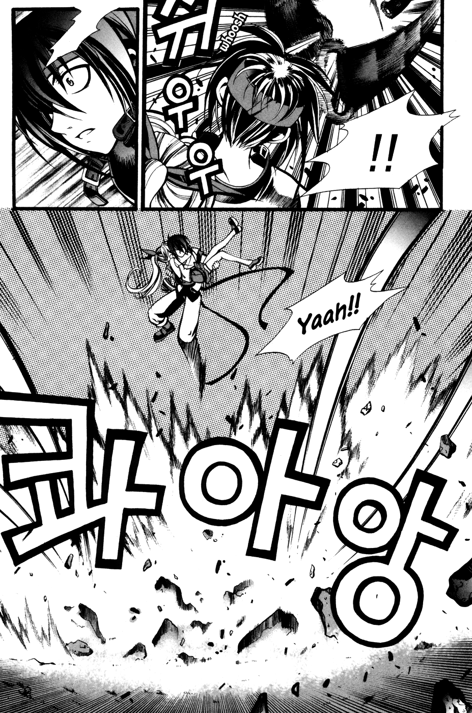 Mong Hwan Baek Seo Vol. 1 Ch. 6 第10页