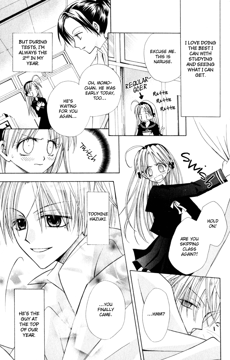Otogibanashi de Himitsu no Kiss Burning Heat On My Lips 第3页