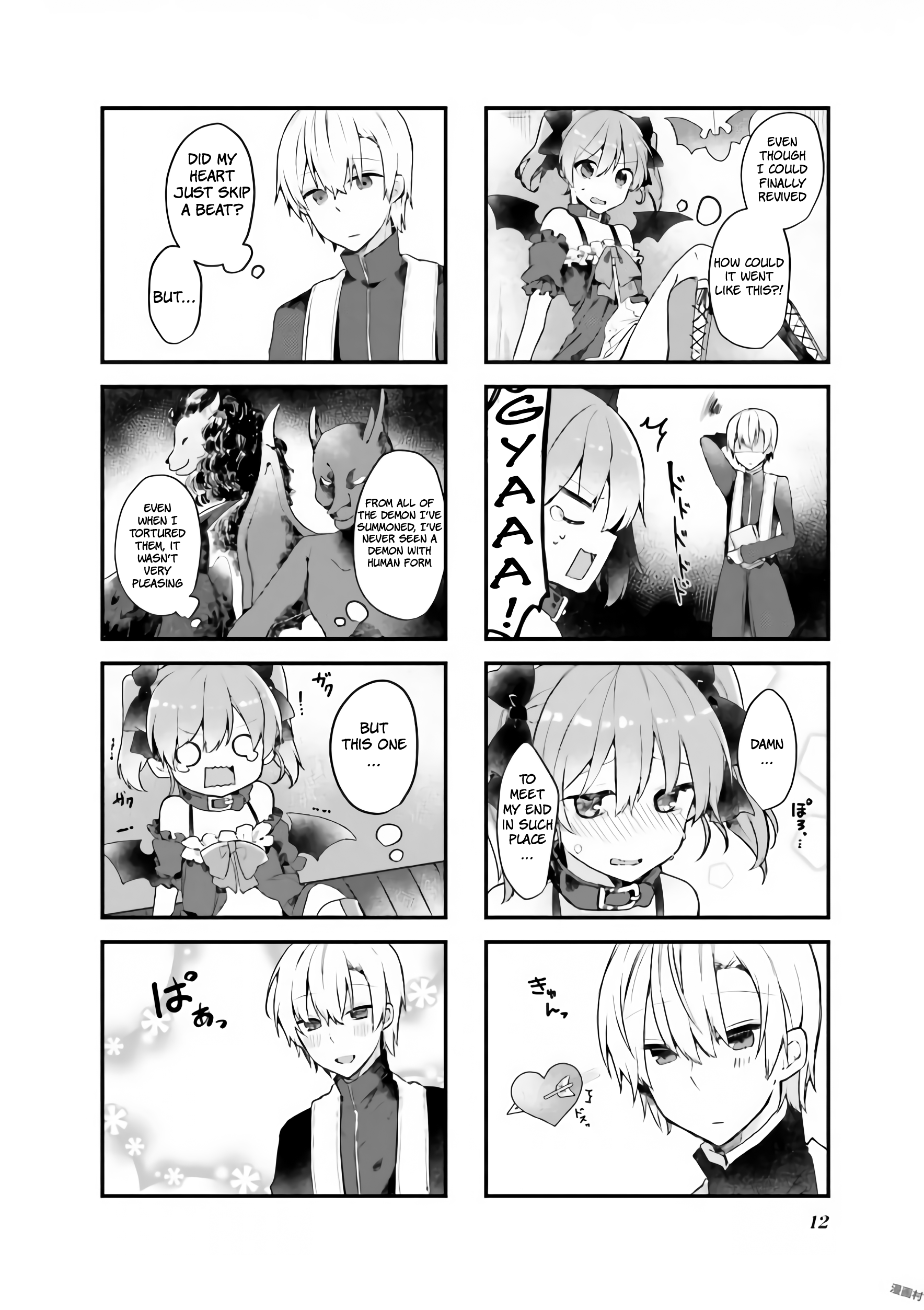 Exorcist to Kubiwa no Akuma Ch. 1.1 第14页
