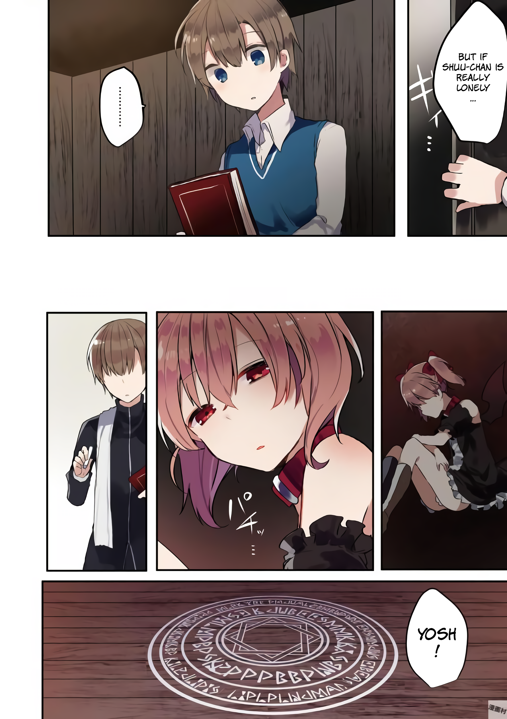 Exorcist to Kubiwa no Akuma 第8页