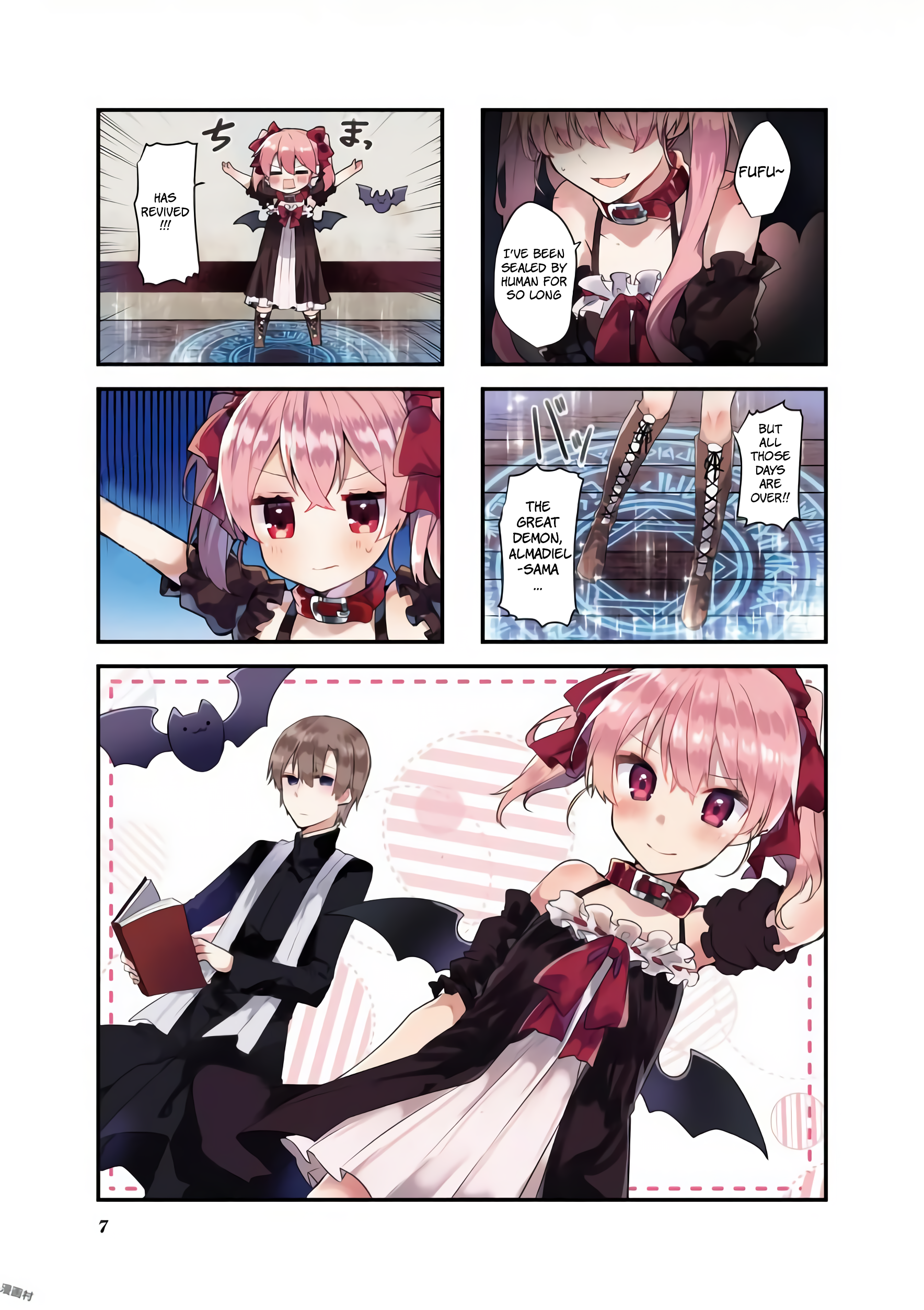 Exorcist to Kubiwa no Akuma Ch. 1.1 第9页