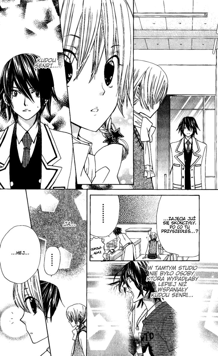 Seiyuu Ka! Vol. 1 Ch. 4 第22页