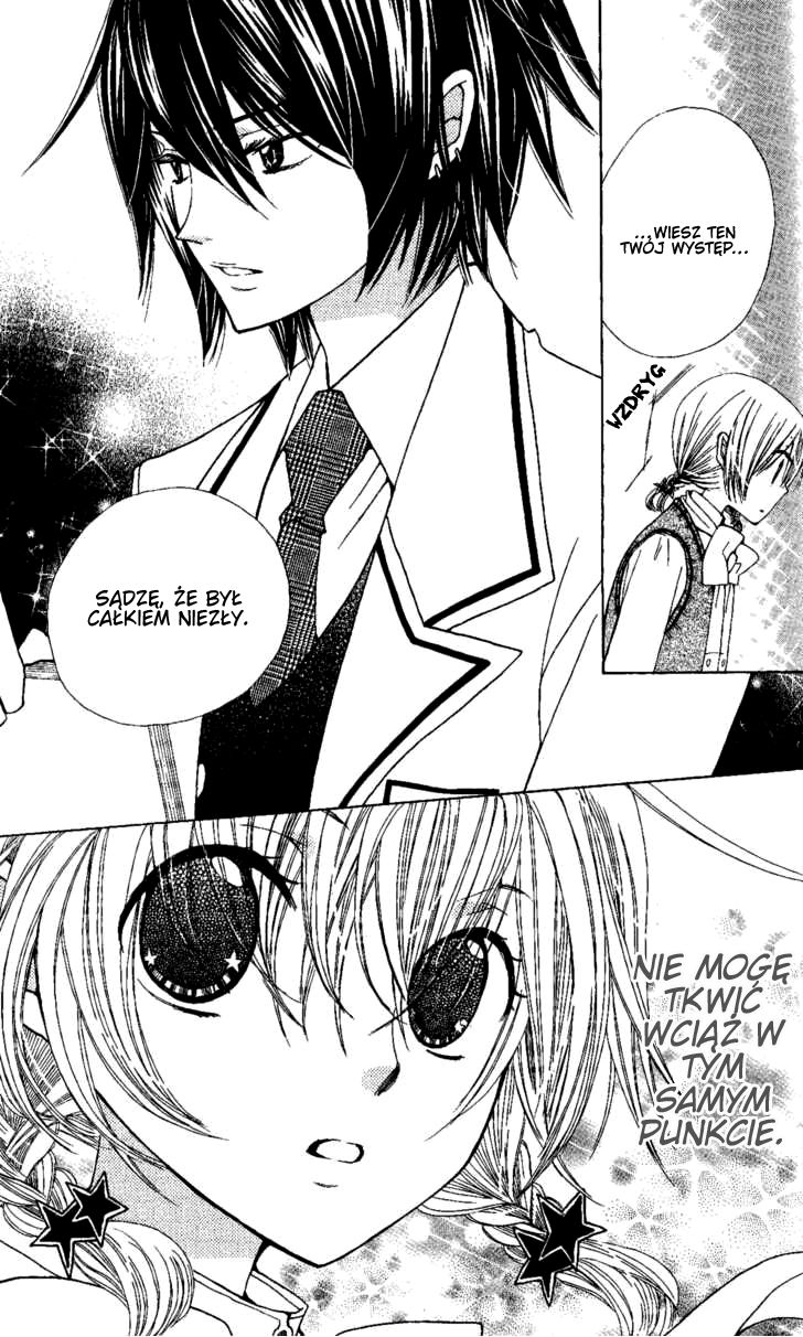Seiyuu Ka! Vol. 1 Ch. 4 第23页