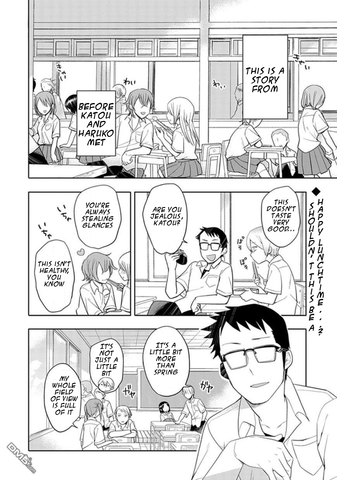 Boku wa Hajikko ga Suki Warm sunshine, warm slippers 第3页