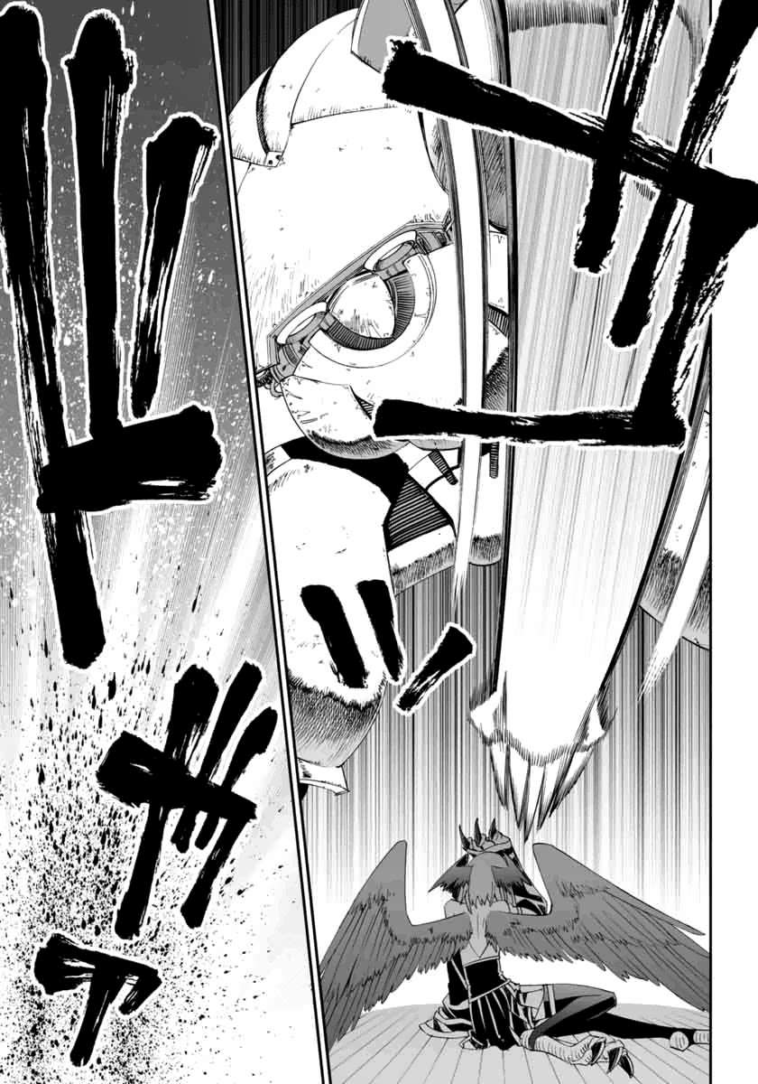 12 Beast Ninja tập sự 第41页