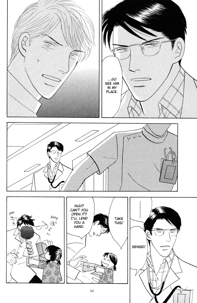 Kage Aru Tokoro ni Vol. 1 Ch. 2 第12页