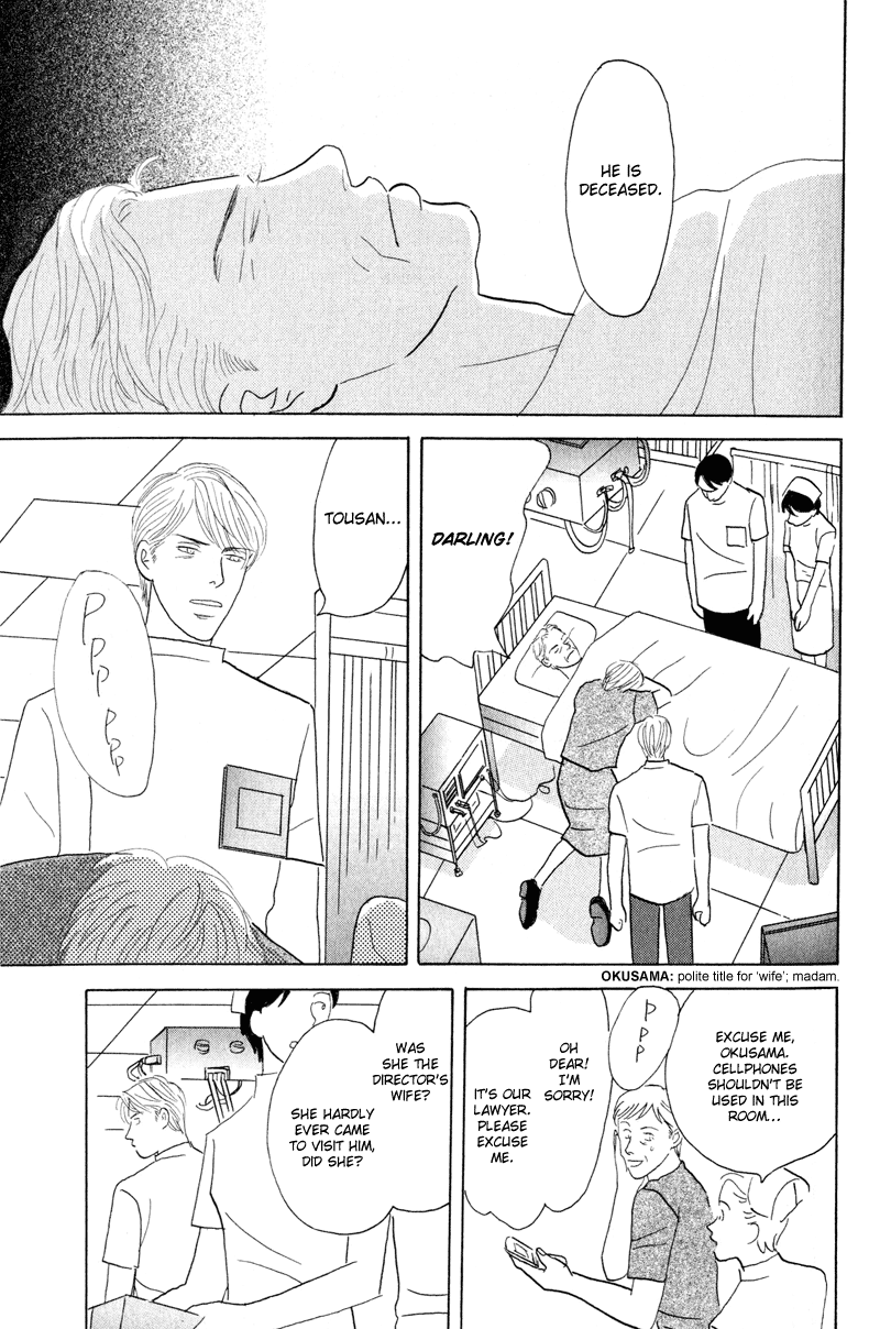 Kage Aru Tokoro ni Vol. 1 Ch. 2 第13页