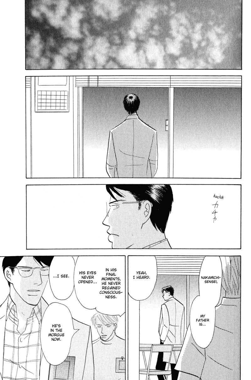 Kage Aru Tokoro ni Vol. 1 Ch. 2 第15页
