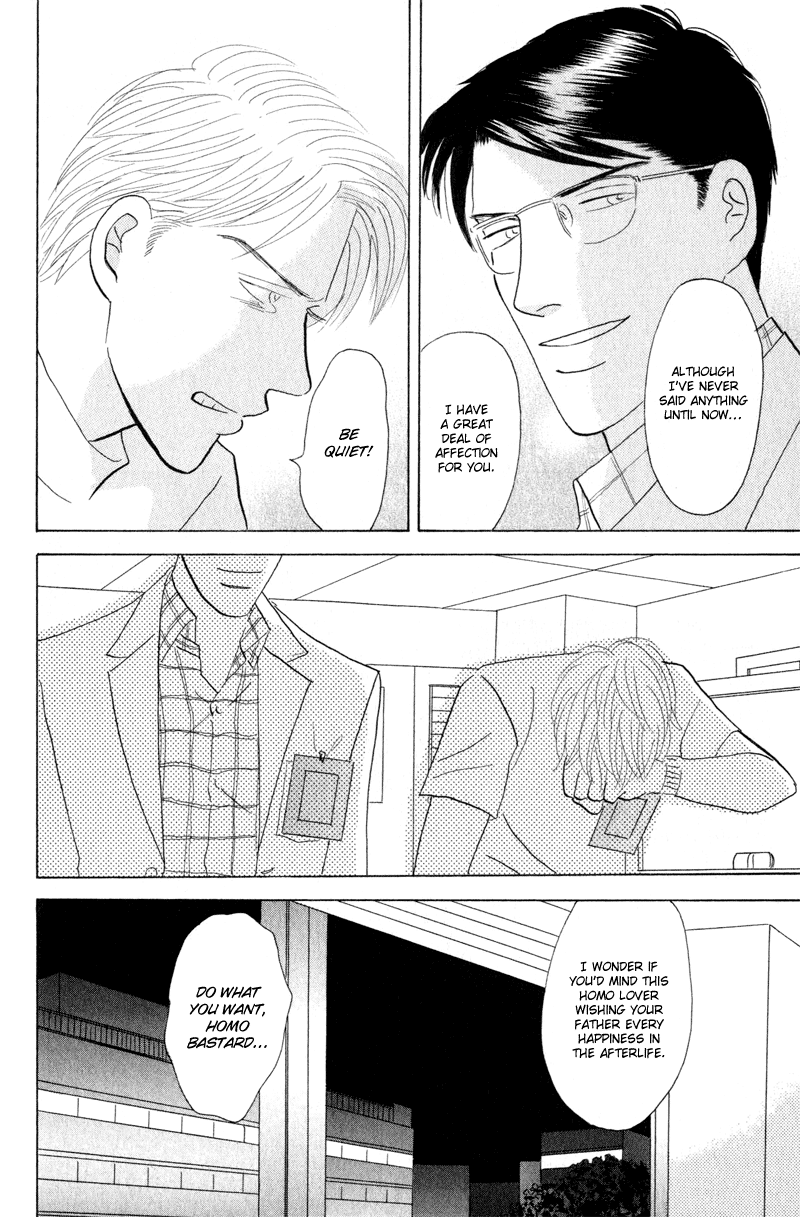Kage Aru Tokoro ni Vol. 1 Ch. 2 第18页