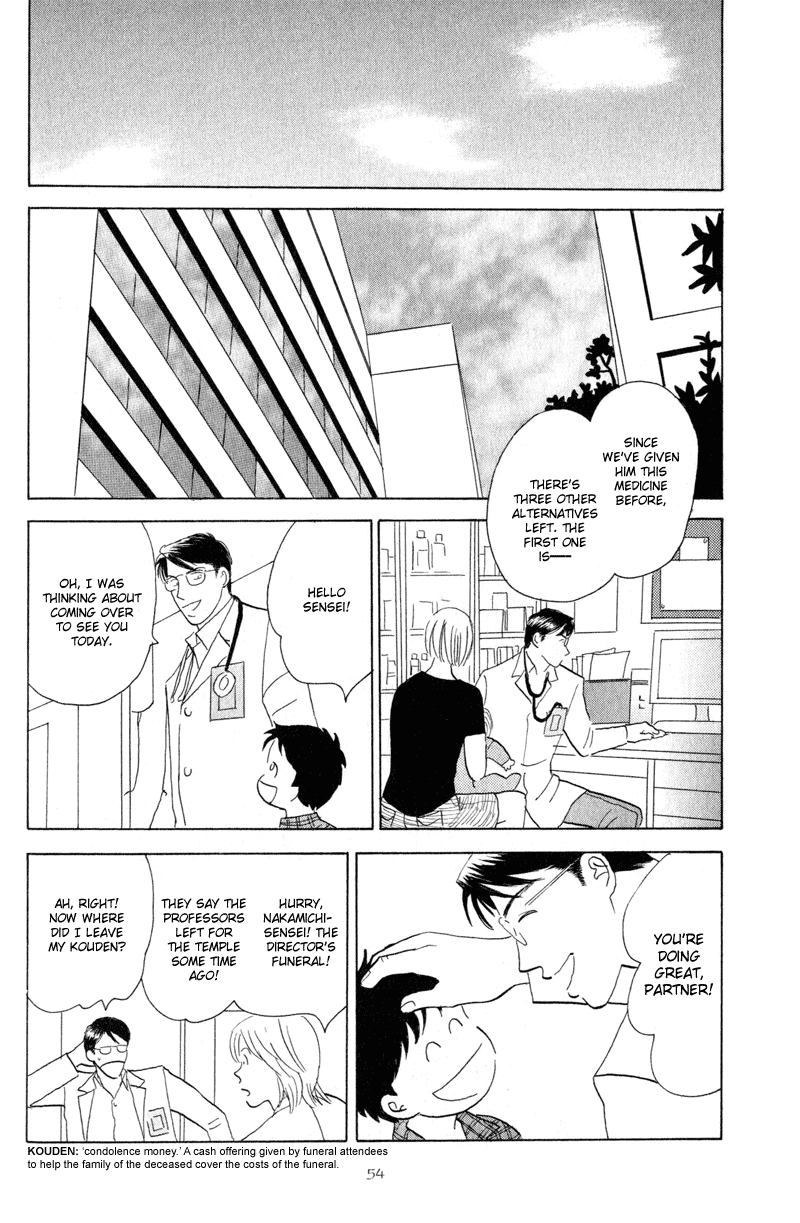 Kage Aru Tokoro ni Vol. 1 Ch. 2 第20页