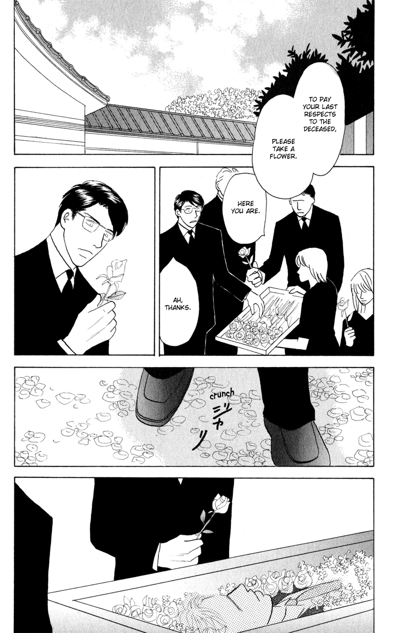 Kage Aru Tokoro ni Vol. 1 Ch. 2 第22页