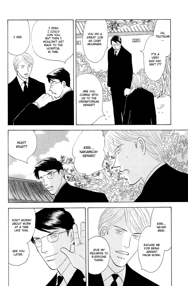 Kage Aru Tokoro ni Vol. 1 Ch. 2 第26页