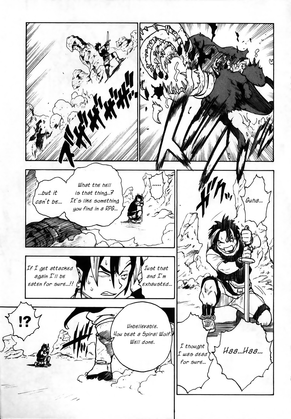 Brave Story ~Shinsetsu~ Vision 第14页