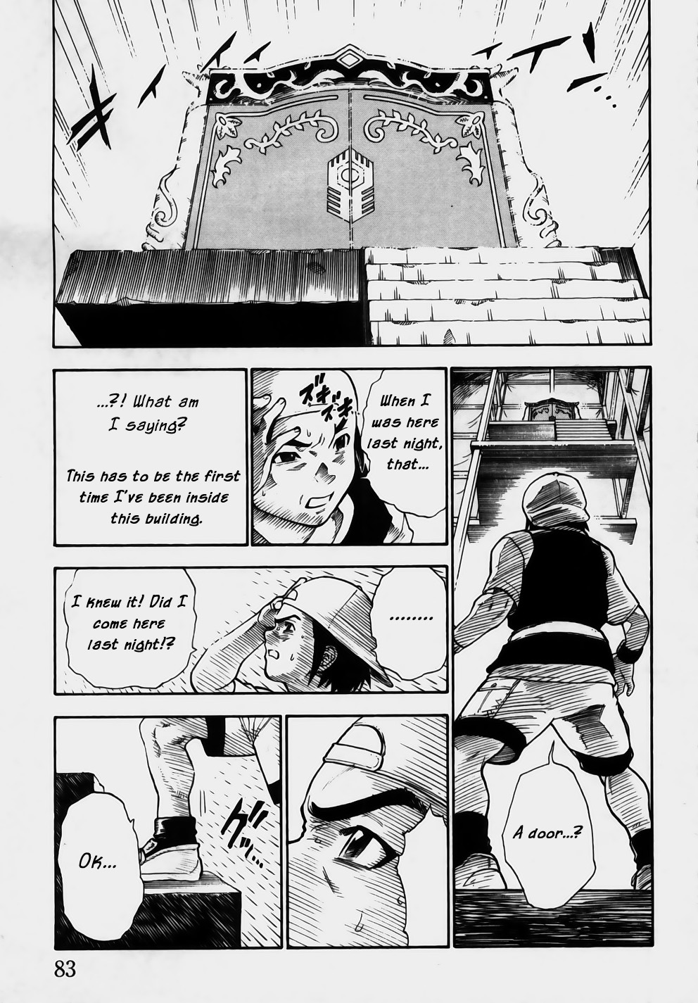 Brave Story ~Shinsetsu~ Vision 第3页