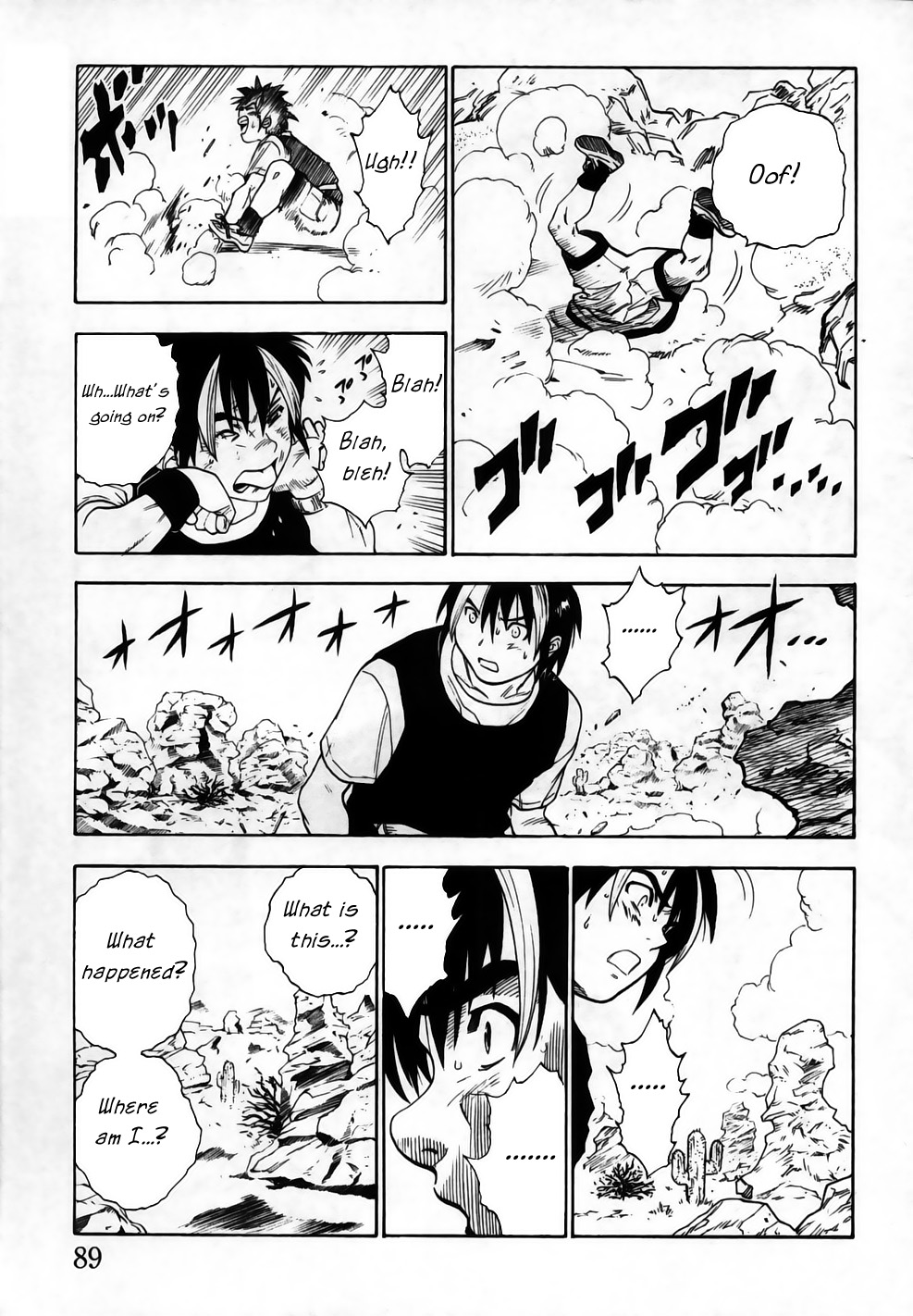 Brave Story ~Shinsetsu~ Vision 第8页