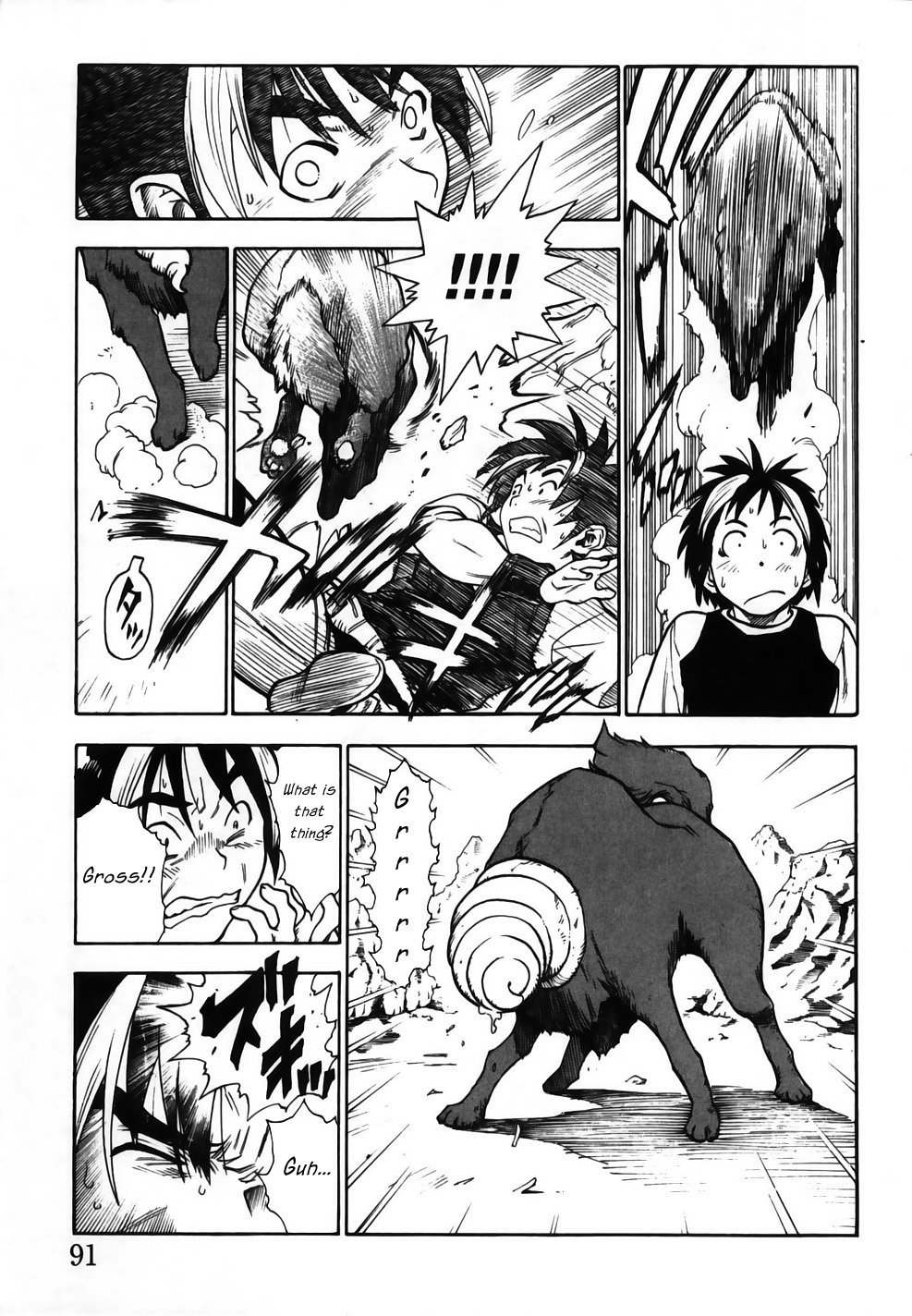 Brave Story ~Shinsetsu~ Vision 第10页