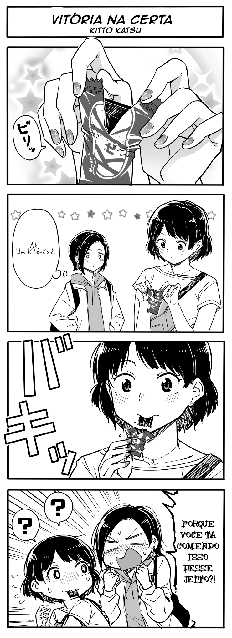 Kit-Kat 第3页