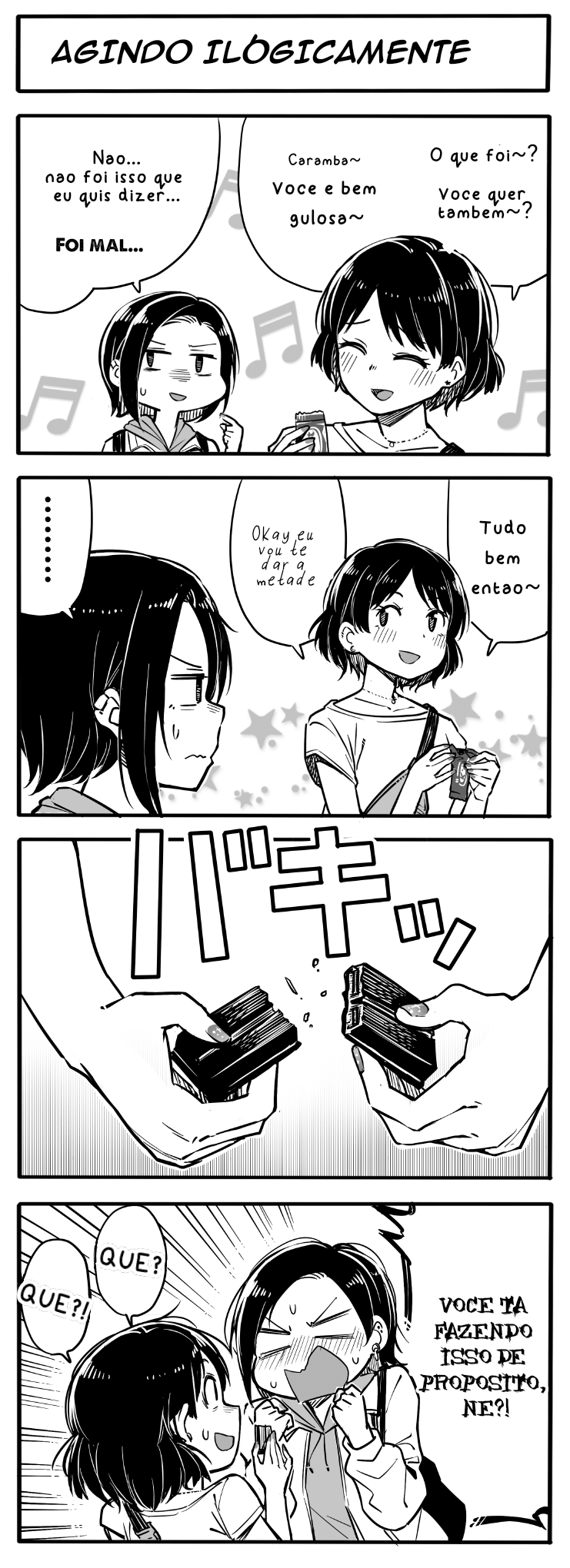 Kit-Kat 第4页