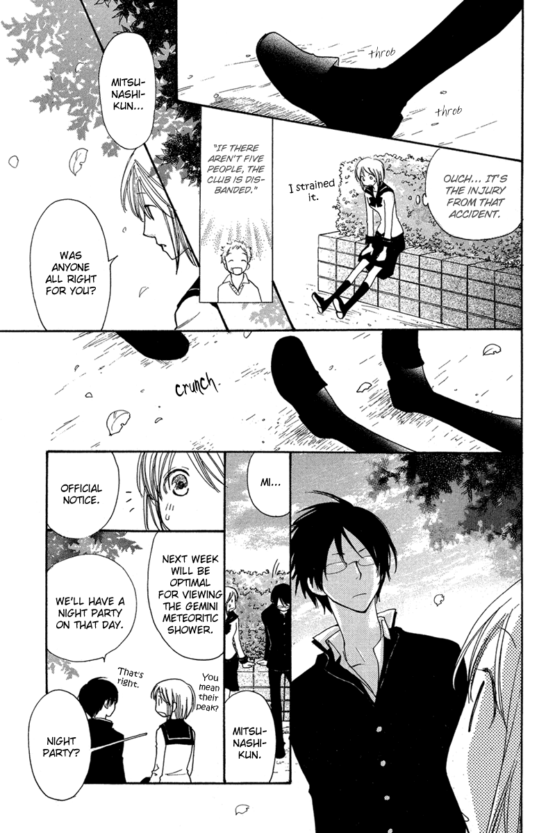 Kuraku naru Made Matte Oneshot 第23页