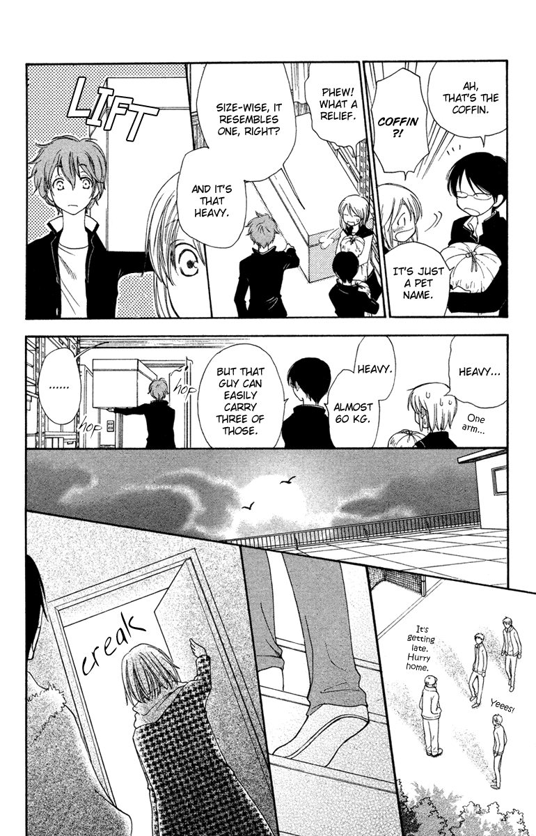 Kuraku naru Made Matte Oneshot 第28页