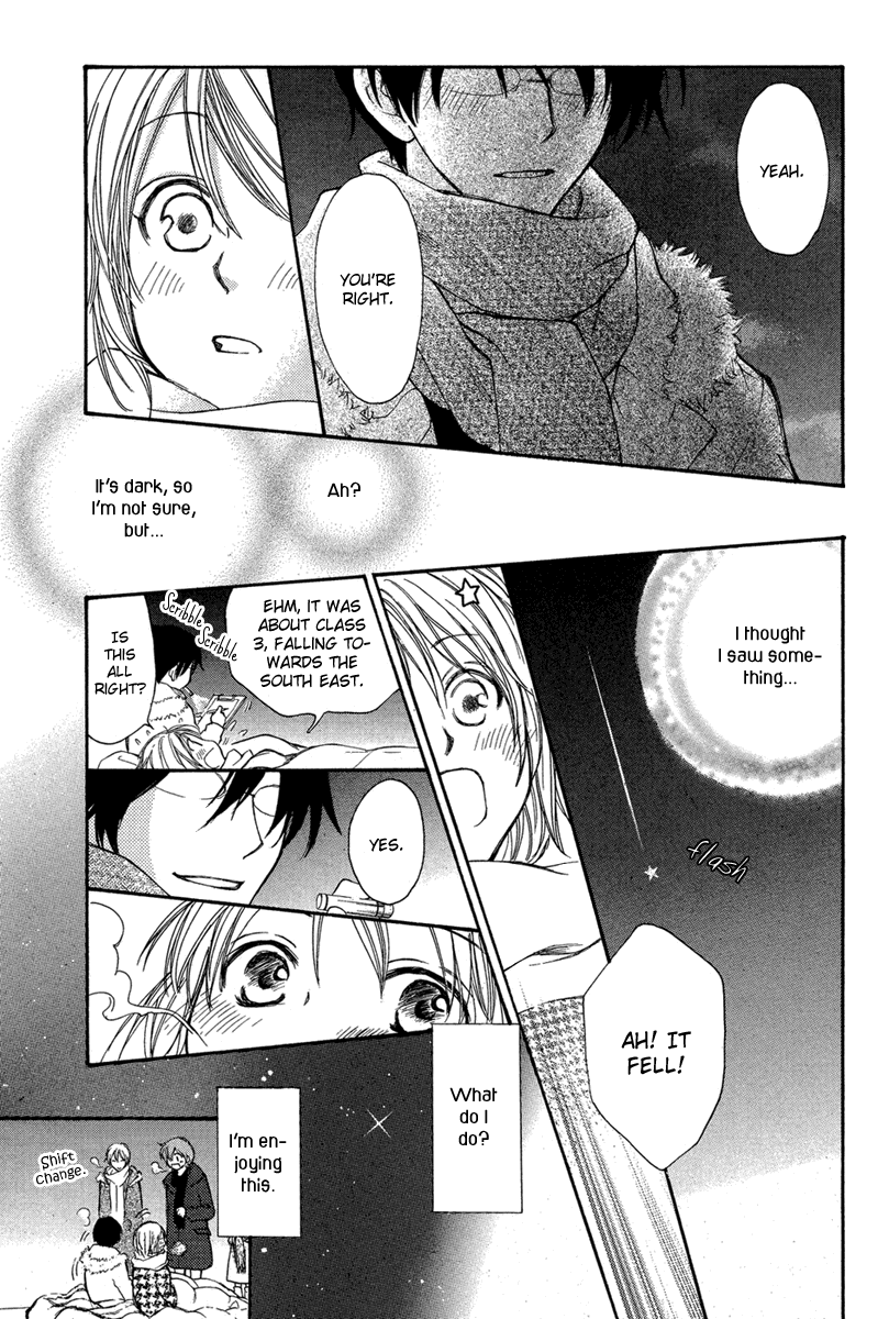 Kuraku naru Made Matte Oneshot 第31页